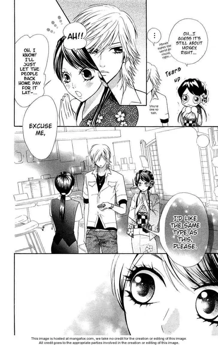 Ojou-sama wa Oyome-sama Chapter 2 14